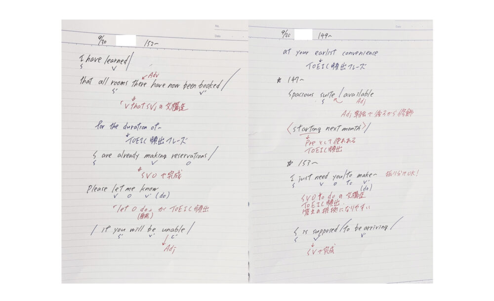 TOEIC✕英語コーチングでの精読添削