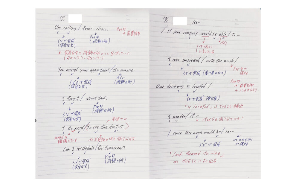 TOEIC✕英語コーチングでの精読添削