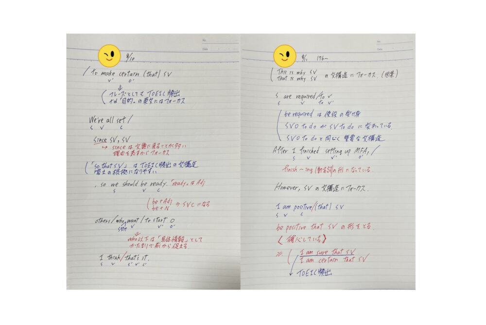 TOEICコーチング 精読の添削